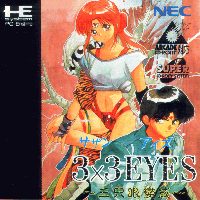 3×3-eyes-129988