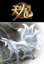 a-thousand-years-ninetails-98942