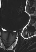 adventurier-shinyaku-arsene-lupin-158950