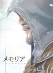 assassins-creed-revelations-doujinshi-memoria-153262