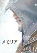 assassins-creed-revelations-doujinshi-memoria-153262