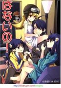 bakemonogatari-dj-banaino-doujinshi-156604