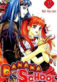 banana-school-153847