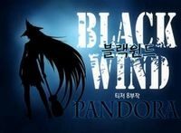 black-wind-183597