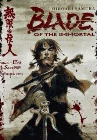 blade-of-the-immortal-186576