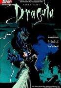 bram-stokers-dracula-124151