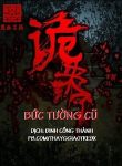 buc-tuong-cu-113994