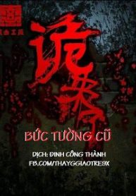 buc-tuong-cu-113994