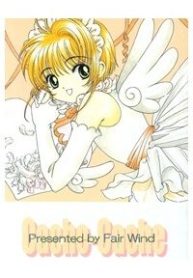 card-captor-sakura-doujinshi-cache-cache-124367