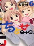 chitose-etc-38725