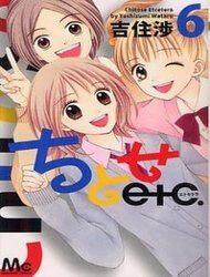 chitose-etc-38725