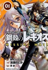 chrome-shelled-regios-missing-mail-201823