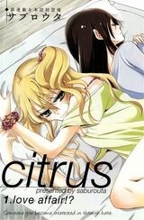 citrus-saburouta-39256