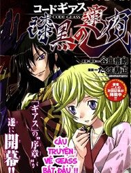 code-geass-shikkoku-no-renya-201808