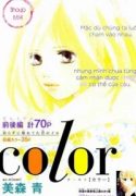 color-oneshot-part-i-116602