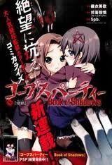 corpse-party-book-of-shadows-34859