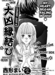 daikyouen-musubi-oneshot-79953