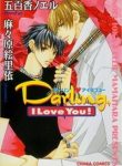 darling-i-love-you-157416