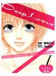 deep-love-reina-no-unmei-202413