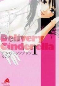 delivery-cinderella-104066