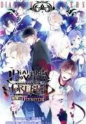 diabolik-lovers-more-blood-prequel-sequel-132319