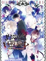 diabolik-lovers-more-blood-prequel-sequel-132319