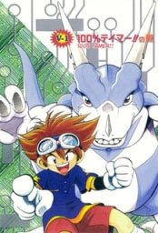 digimon-v-tamer-202297