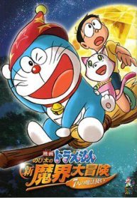 doraemon-ban-dep-145203