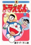 doraemon-plus-133811