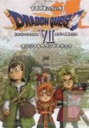 dragon-quest-vii-eden-no-senshitachi-201553