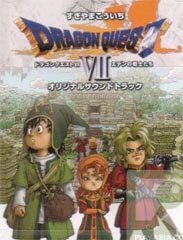 dragon-quest-vii-eden-no-senshitachi-201553