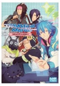 dramatical-murder-comics-anthology-173292