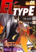 eltype-season-2-176739