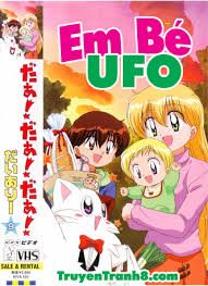 em-be-ufo-133076