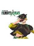 famous-man-164214