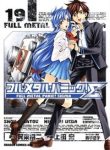 full-metal-panic-sigma-125113