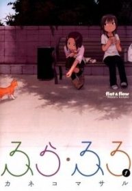 fura-furo-flat-flow-200110