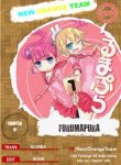 furumapura-51132