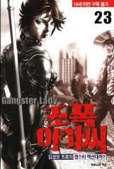 gangster-lady-co-gai-giang-ho-94281