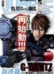 gantz-g-78547