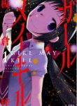 girl-may-kill-114468