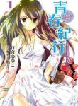 golden-time-umechazuke-142225