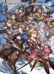 granblue-fantasy-88713