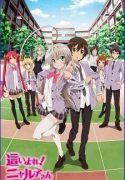 haiyore-nyaruko-san-140903