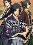 hakuouki-junrenka-199064