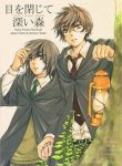 harry-potter-doujinshi-the-world-2-120093