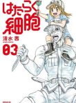 hataraku-saibou-46968