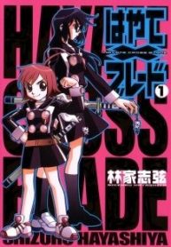 hayate-x-blade-167734