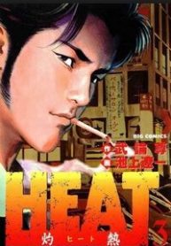 heat-the-gioi-ngam-145577