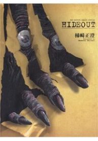 hideout-186297